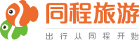 同程旅游 同程旅游