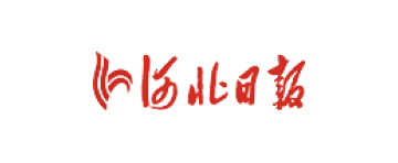 河北日报