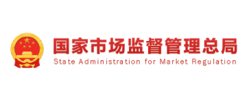 市场监管总局