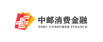 中邮消费金融